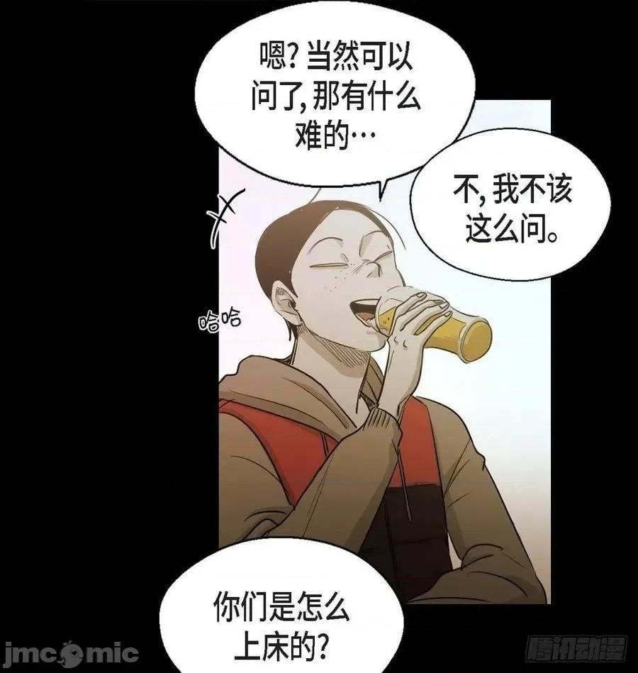 无法理解 无法理解92 第4页