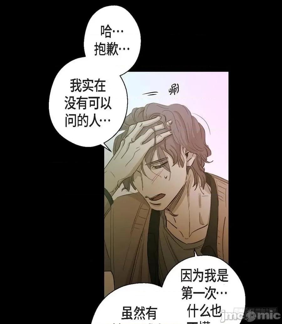 无法理解 无法理解92 第6页