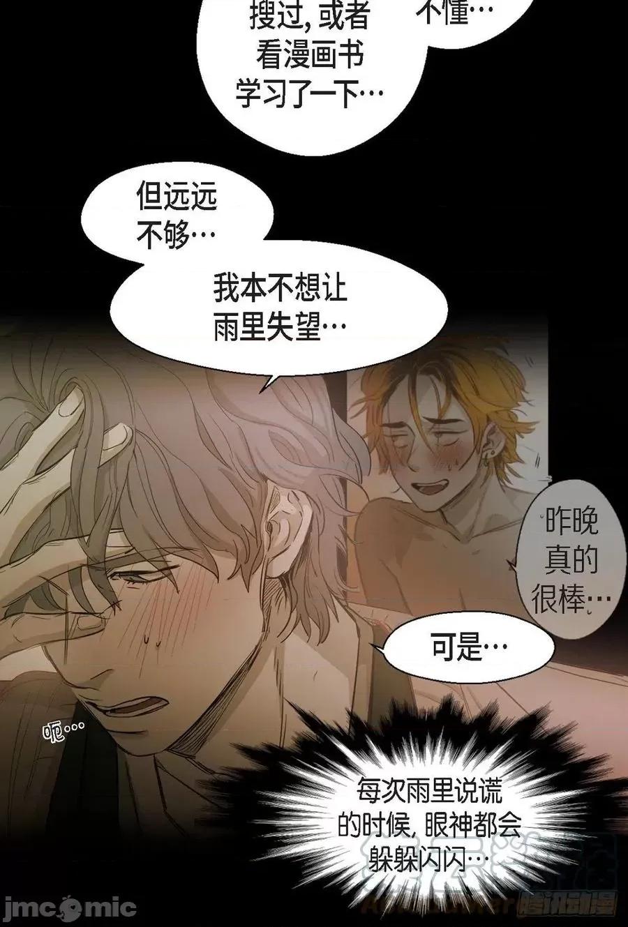 无法理解 无法理解92 第7页