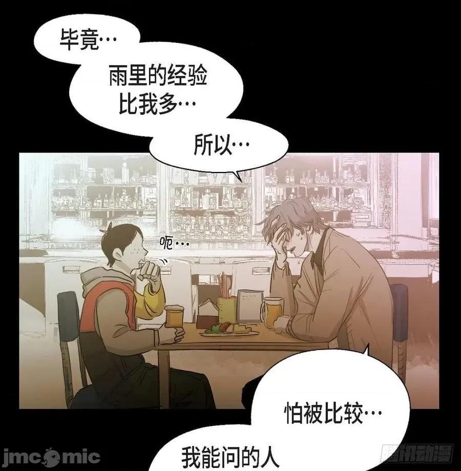 无法理解 无法理解92 第8页