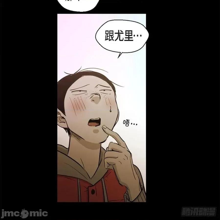 无法理解 无法理解92 第10页