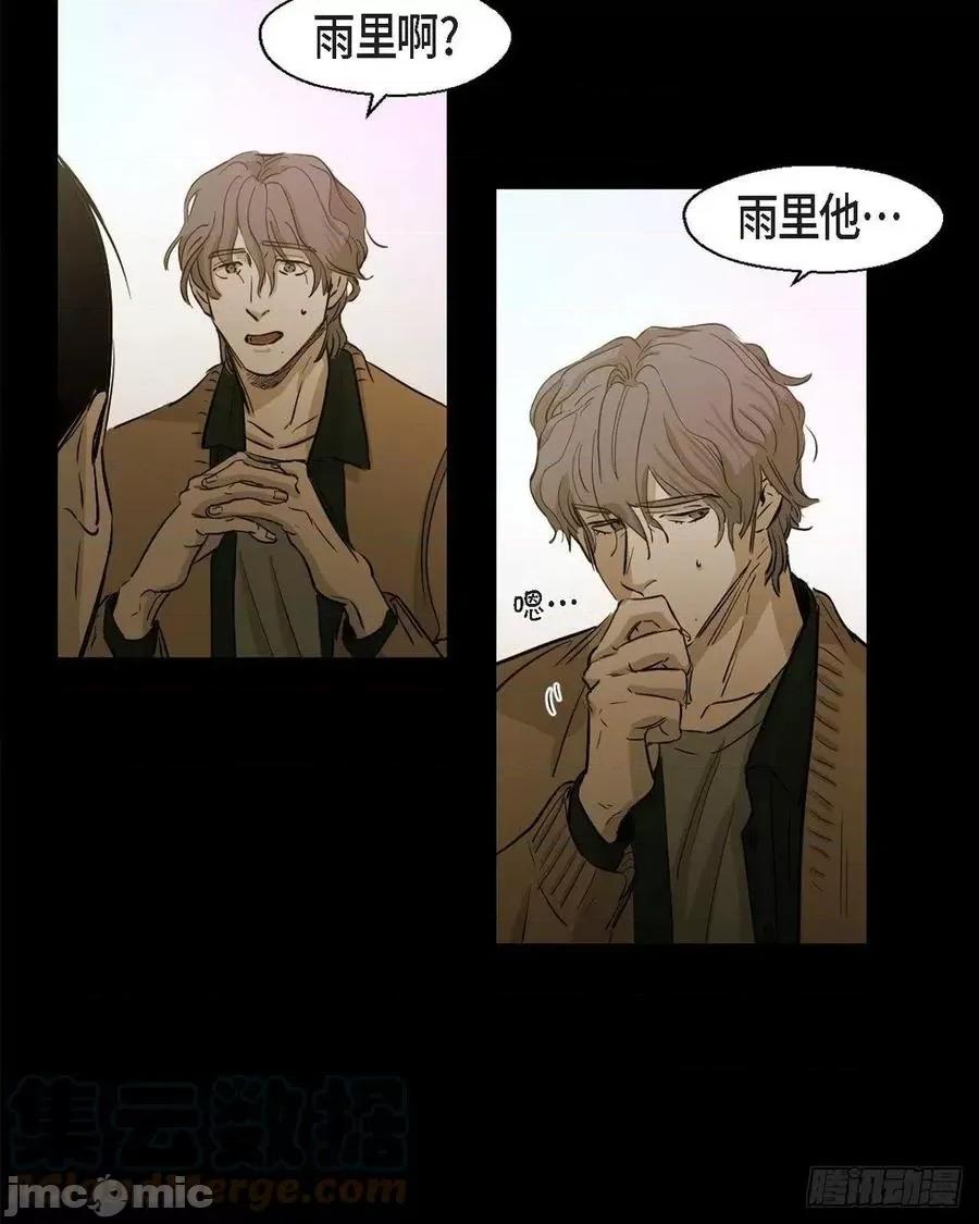 无法理解 无法理解92 第13页