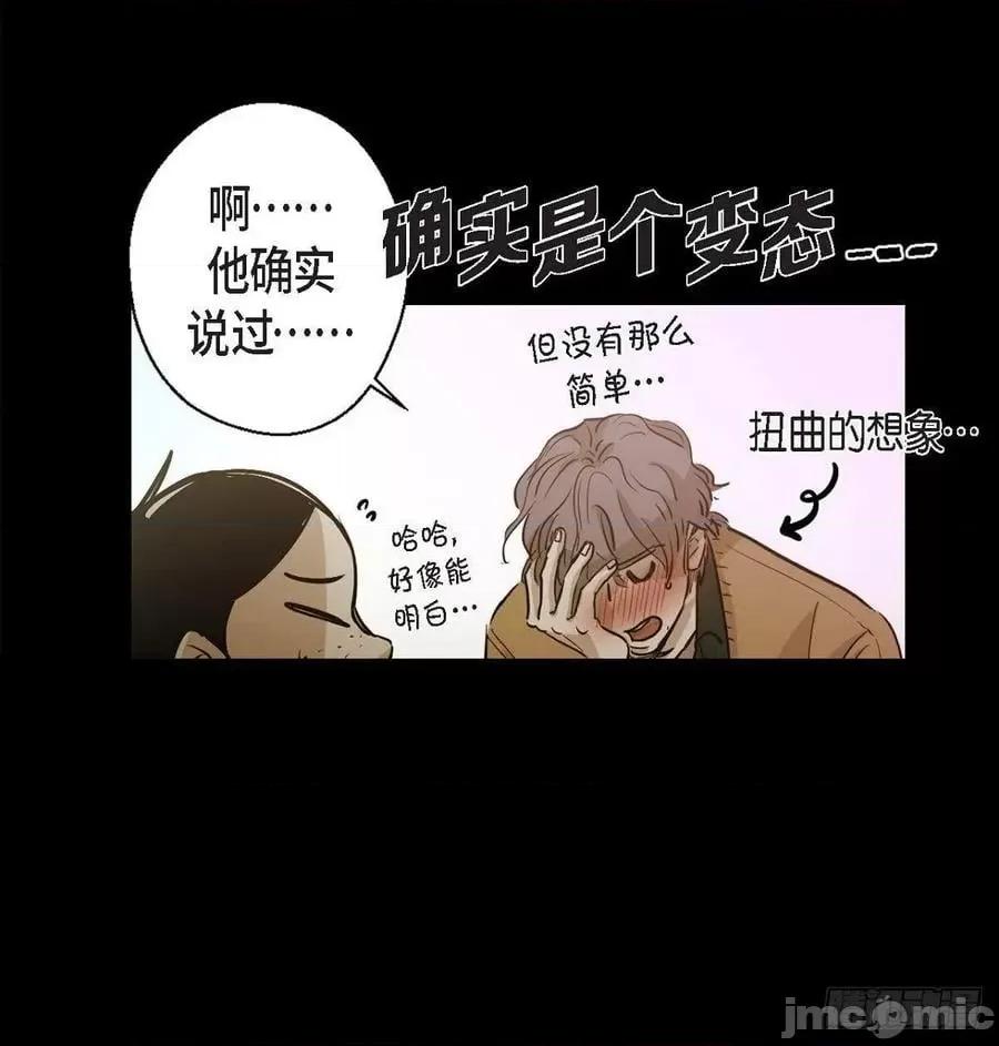 无法理解 无法理解92 第14页