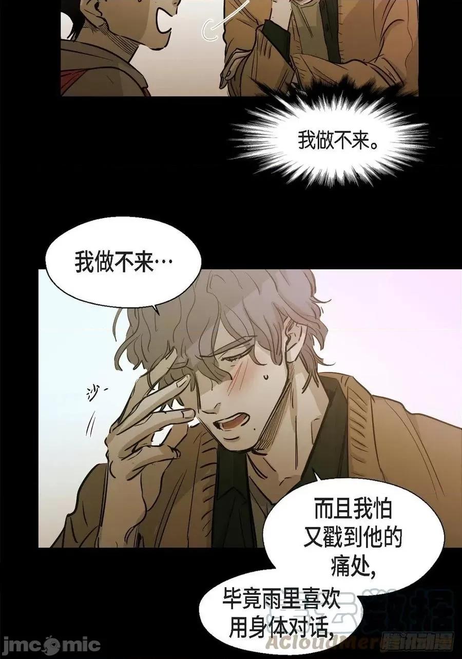 无法理解 无法理解92 第15页