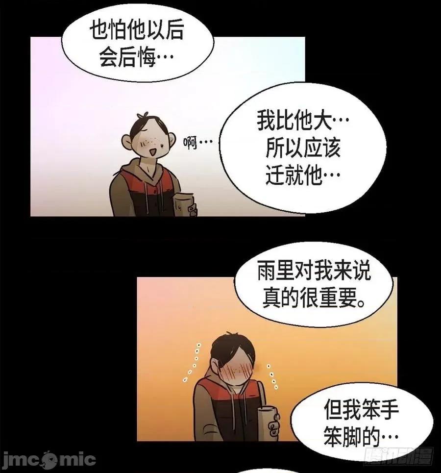 无法理解 无法理解92 第16页