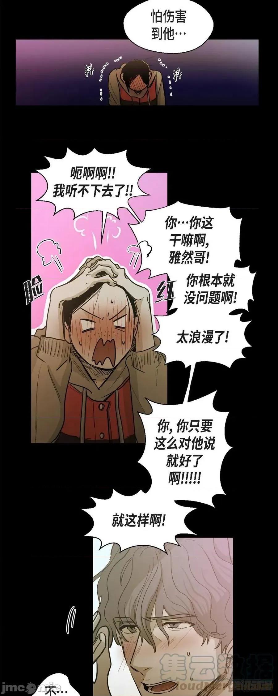 无法理解 无法理解92 第17页