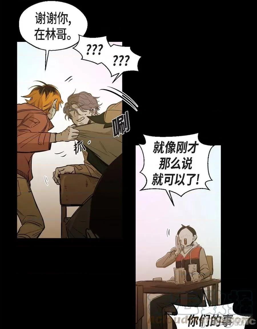 无法理解 无法理解92 第21页