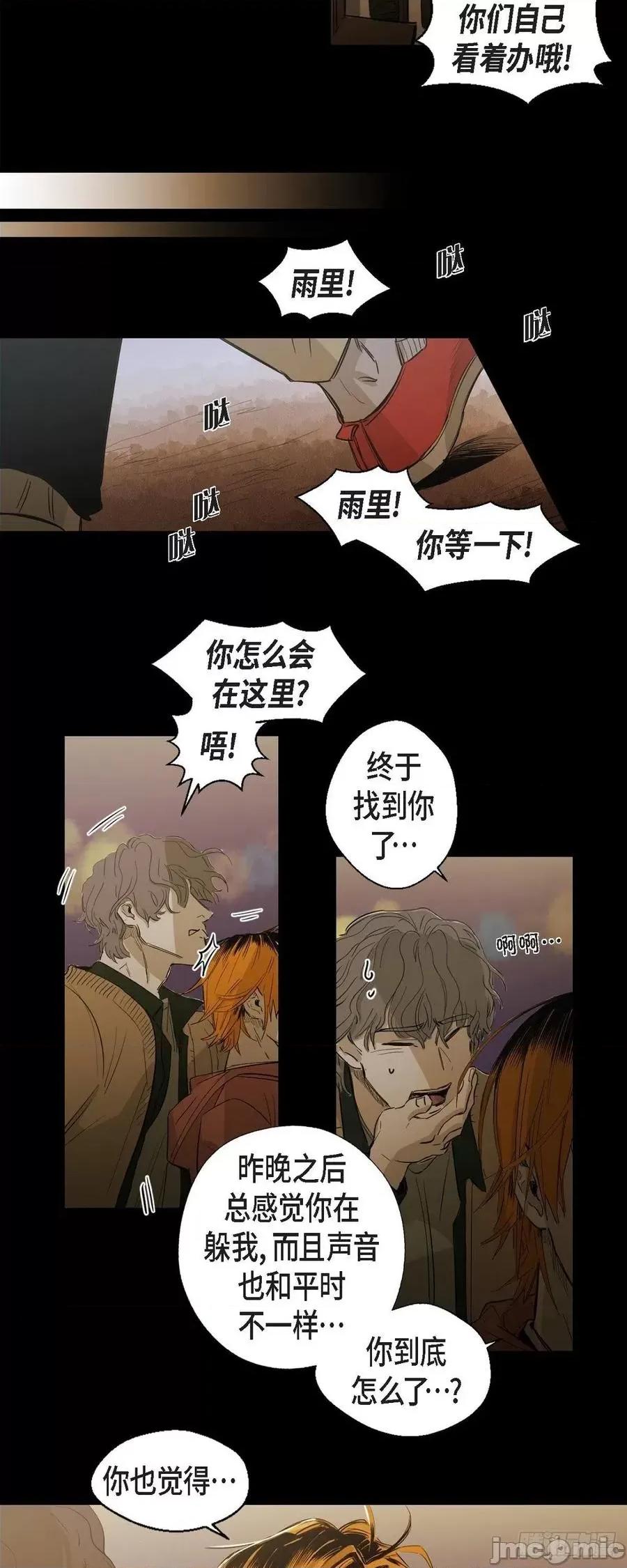 无法理解 无法理解92 第22页