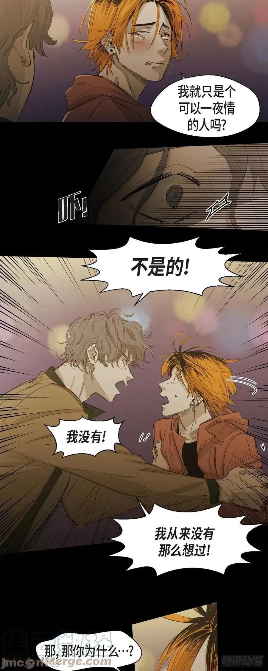 无法理解 无法理解92 第23页