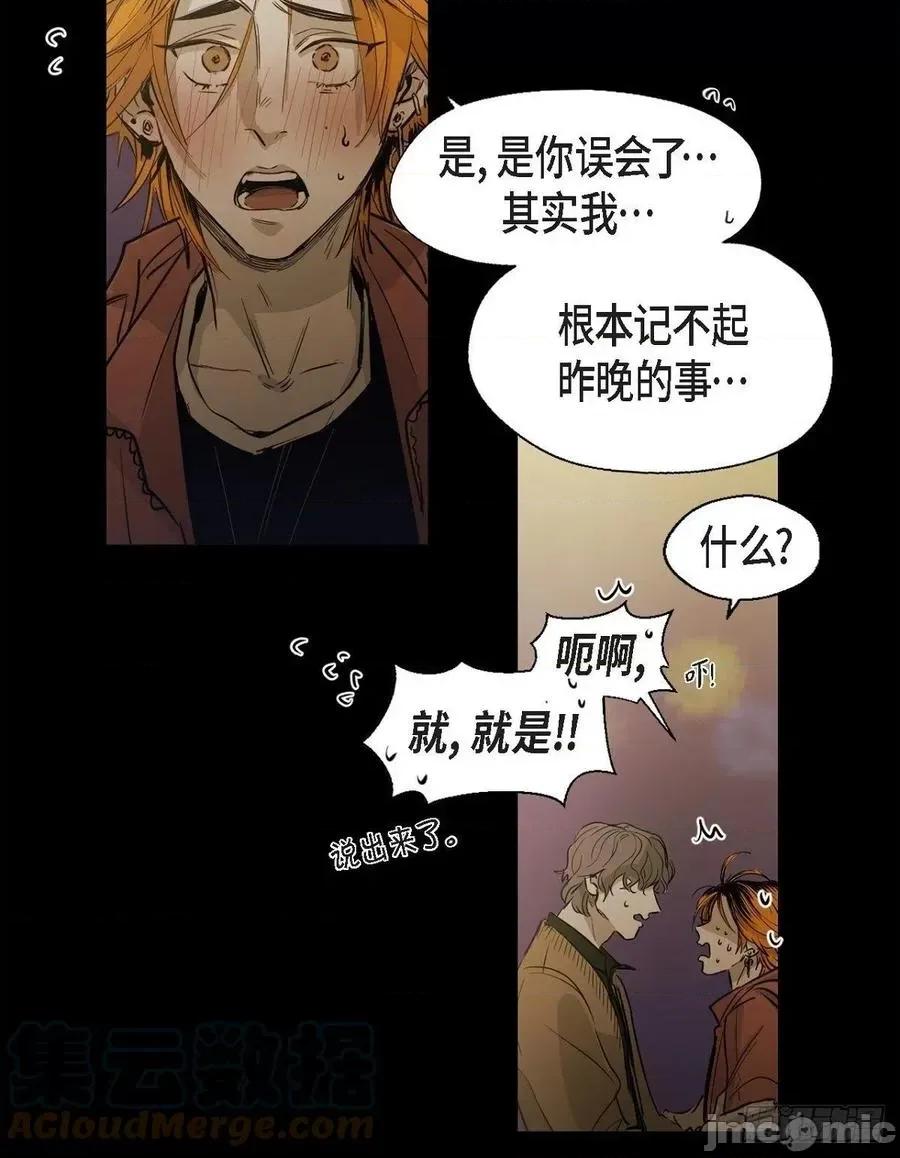 无法理解 无法理解92 第25页