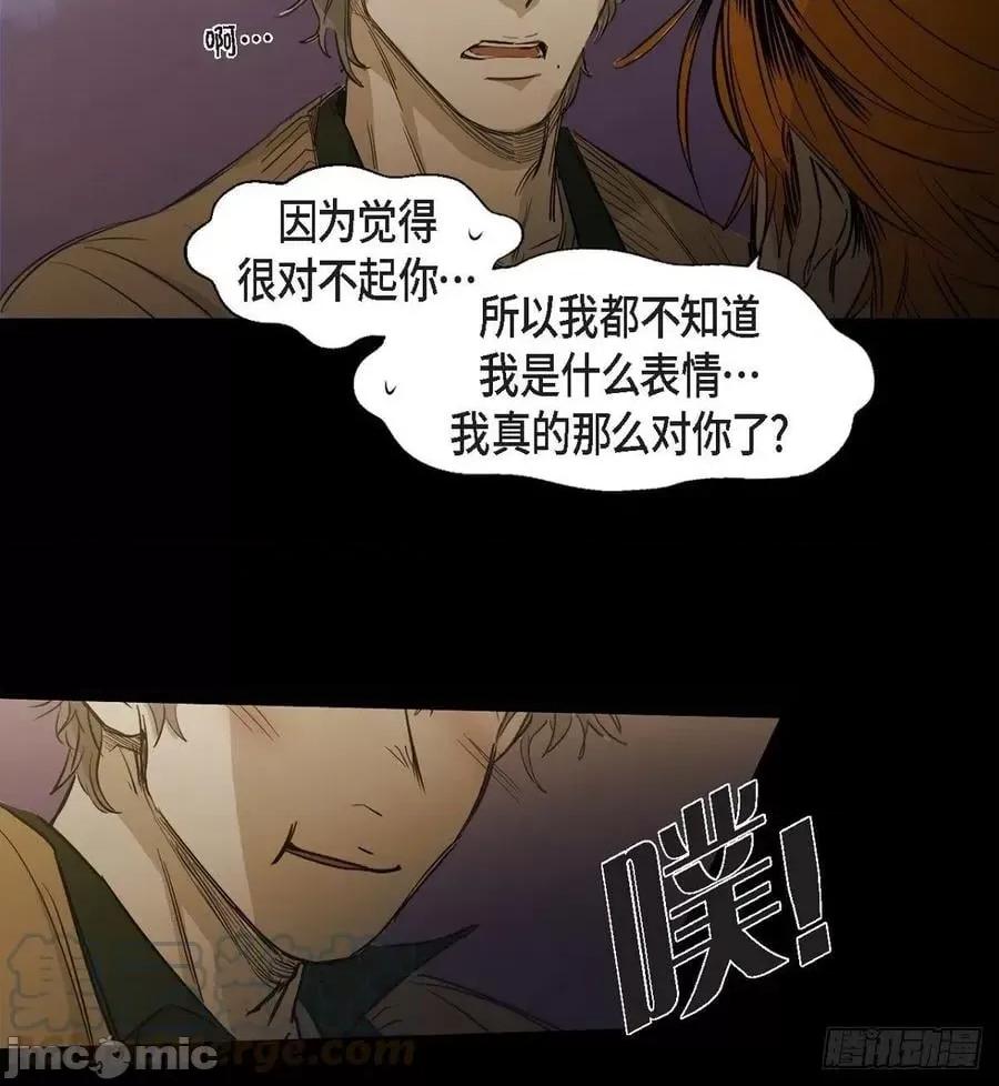 无法理解 无法理解92 第27页