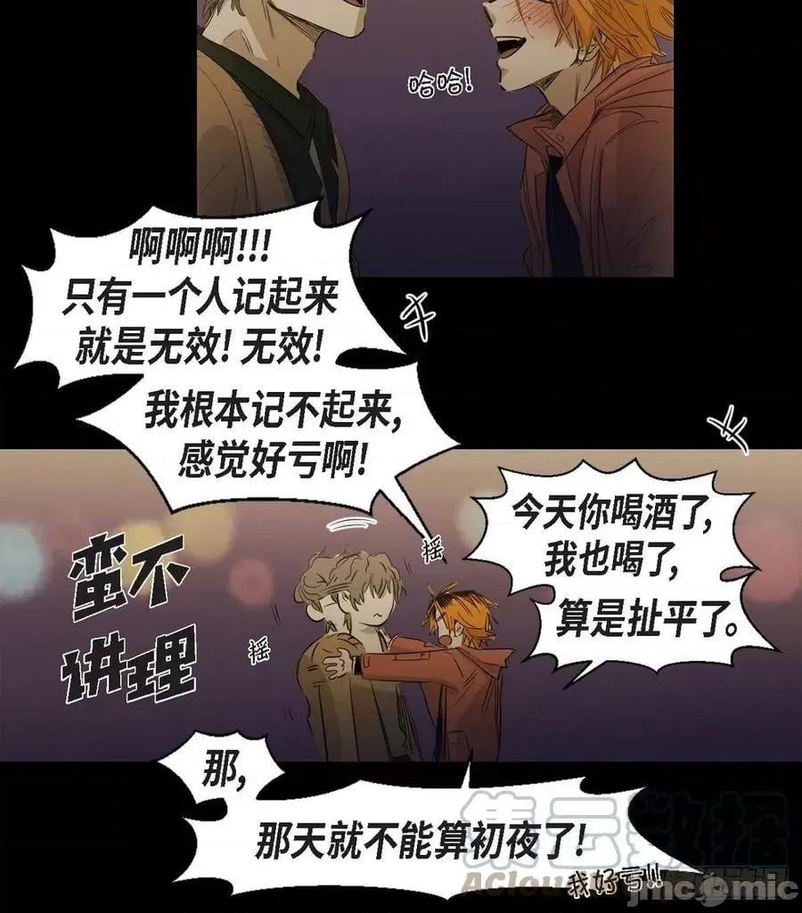 无法理解 无法理解92 第29页