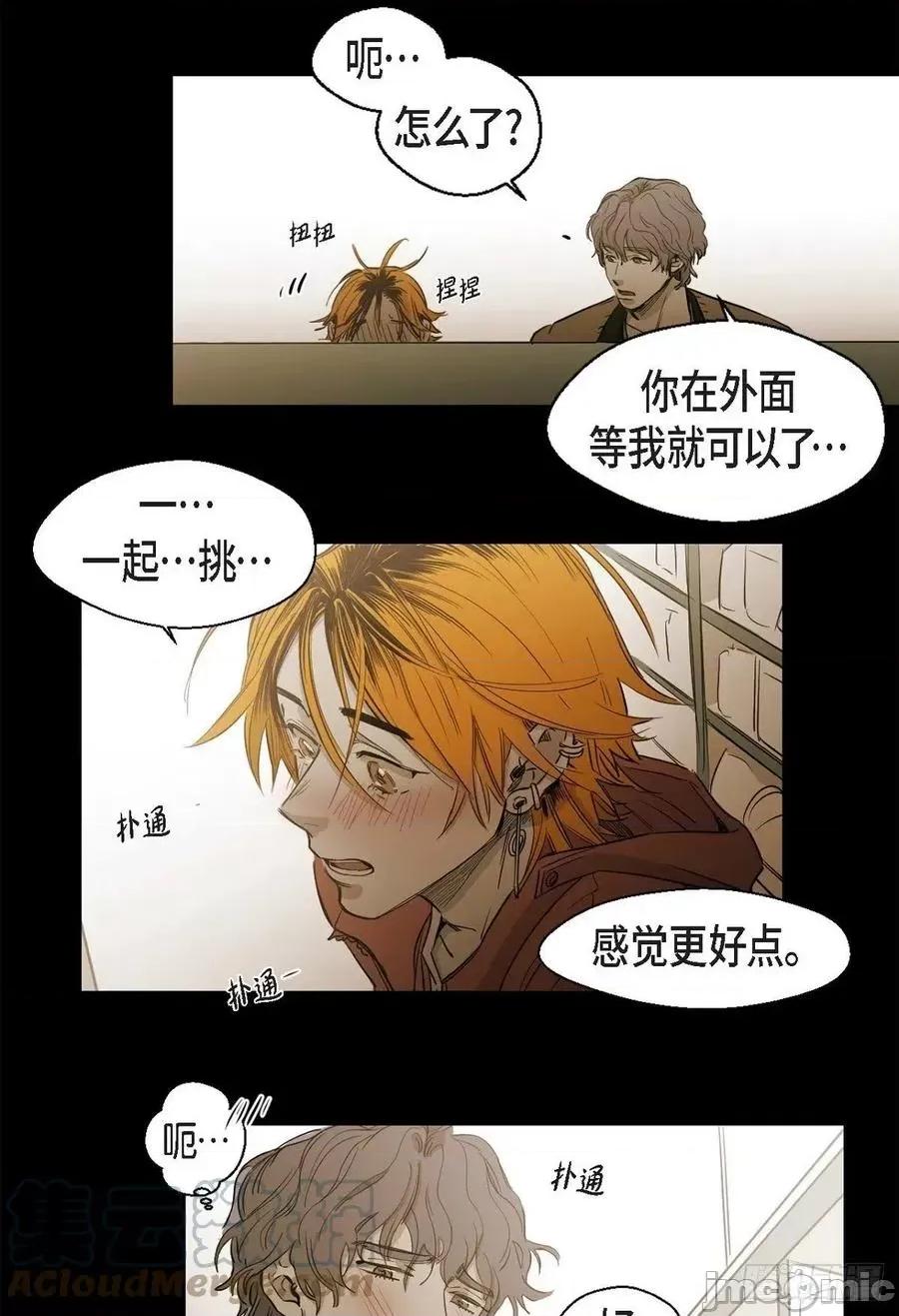 无法理解 无法理解92 第33页