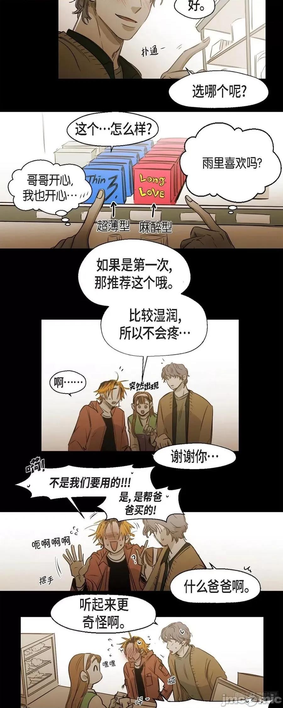 无法理解 无法理解92 第34页