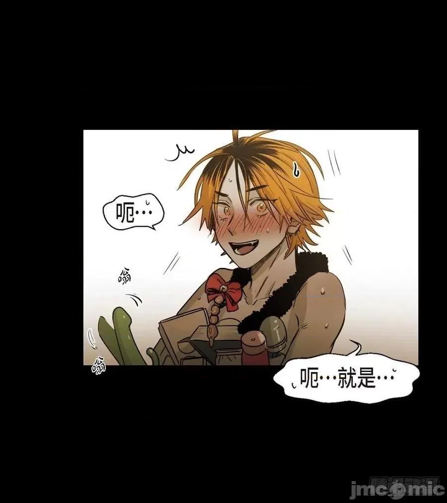 无法理解 无法理解93 完结 第6页