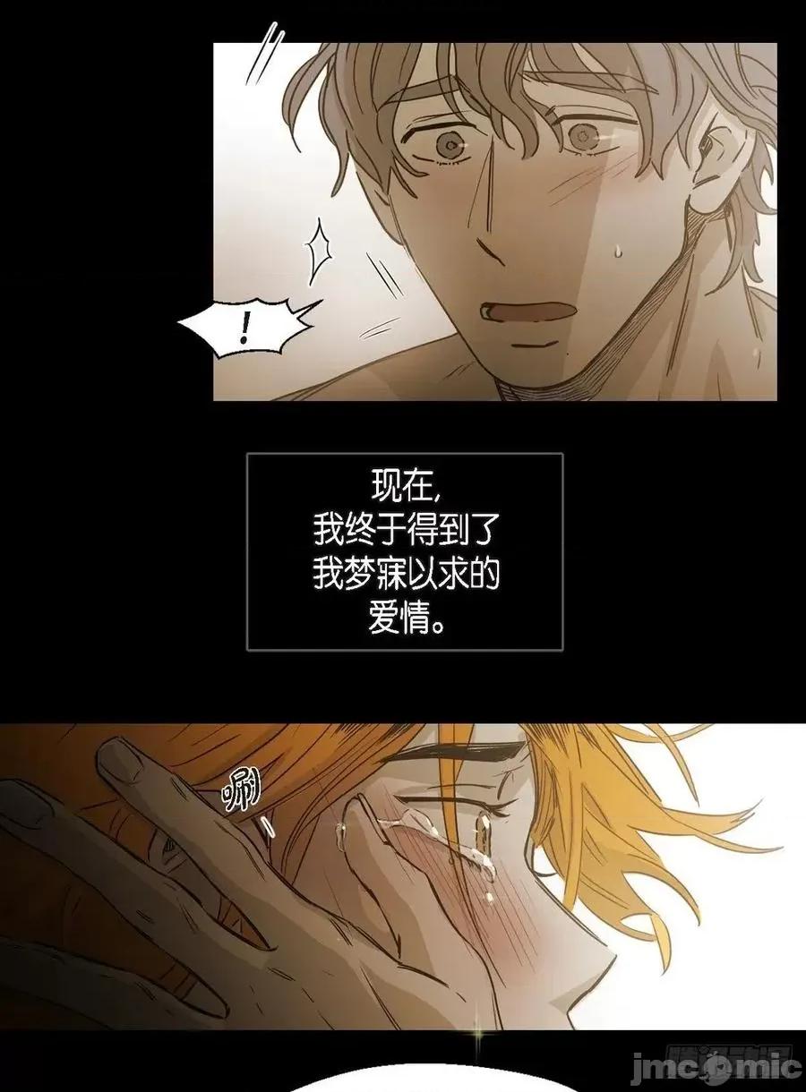 无法理解 无法理解93 完结 第16页