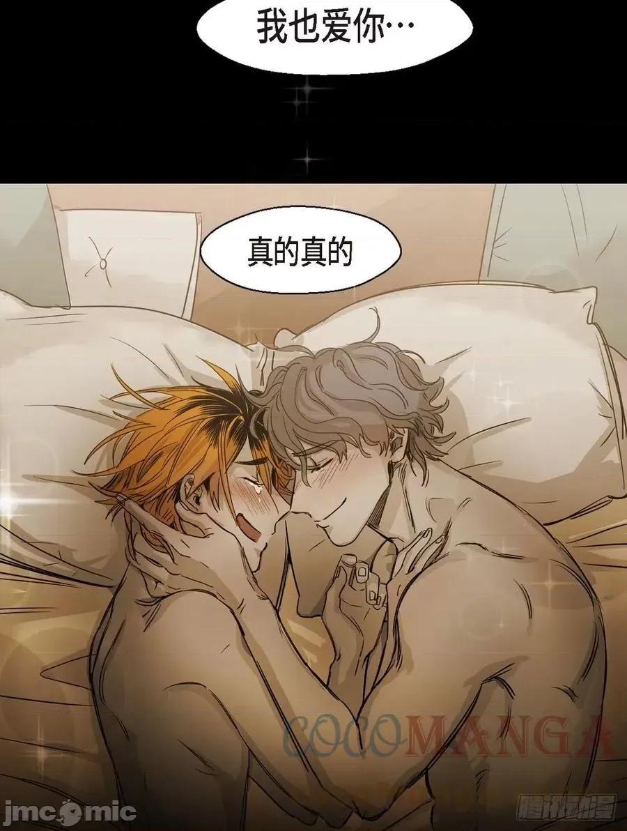 无法理解 无法理解93 完结 第17页