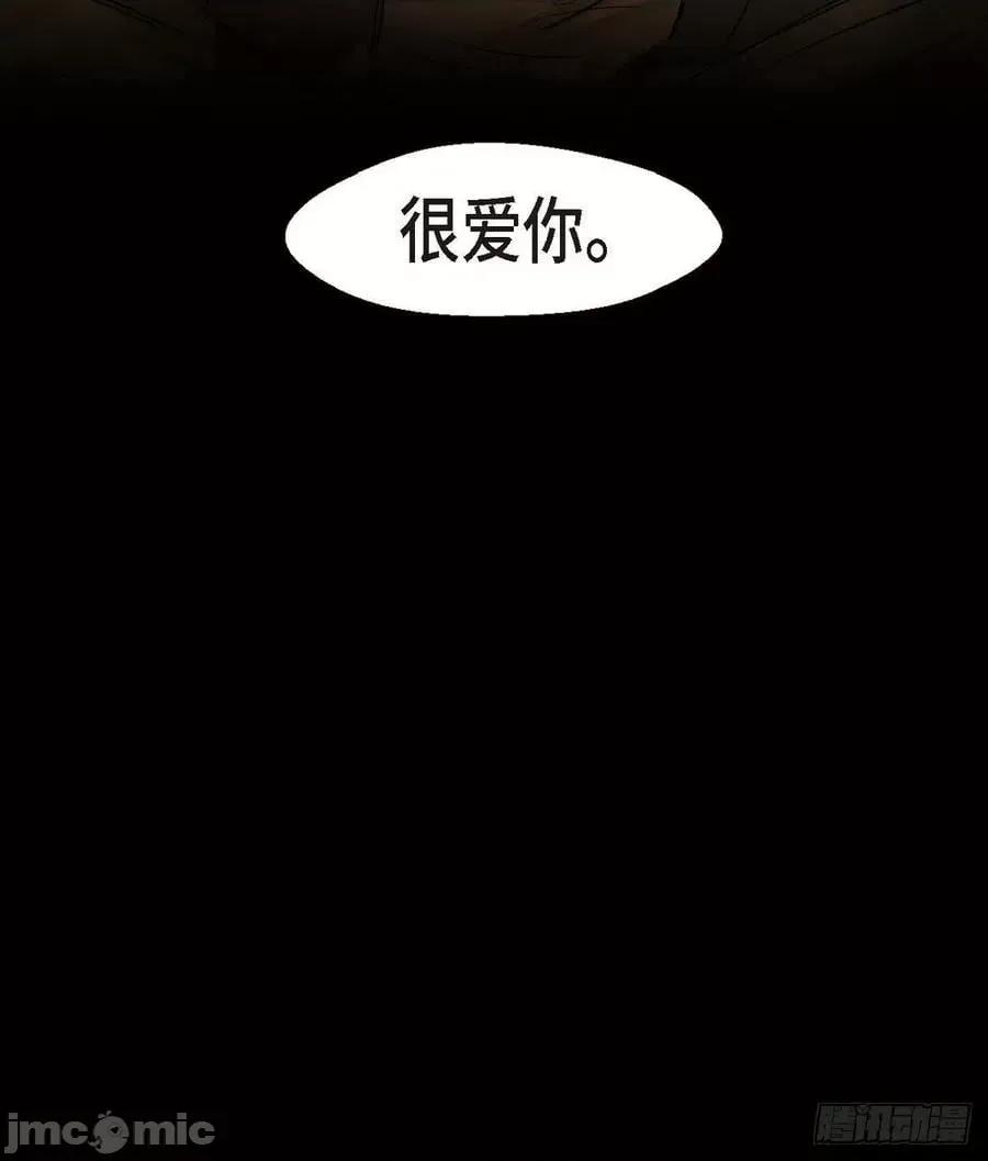 无法理解 无法理解93 完结 第18页