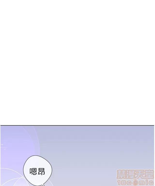 我的秘密砲友 我的秘密砲友 第133页