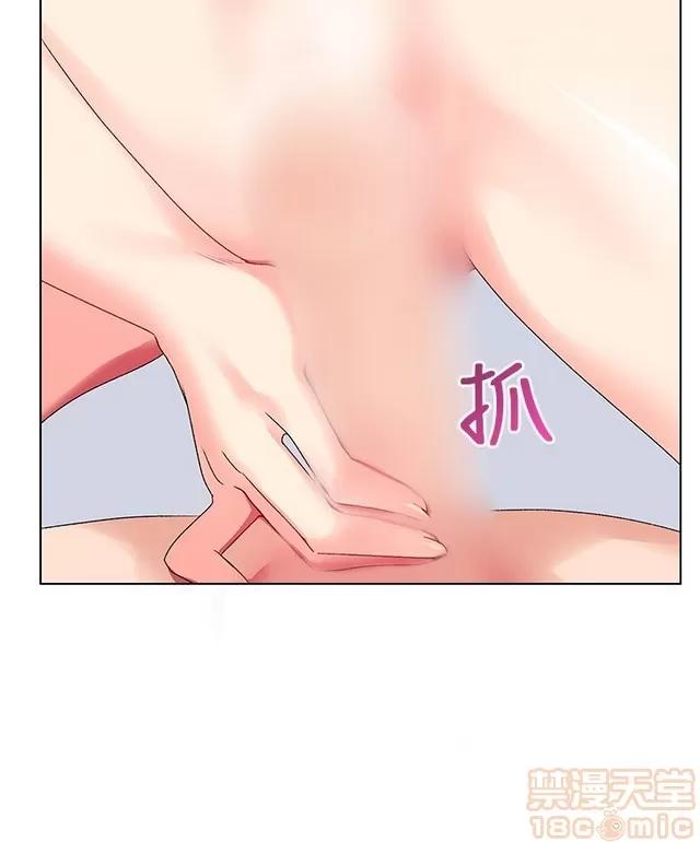 我的秘密砲友 我的秘密砲友 第148页