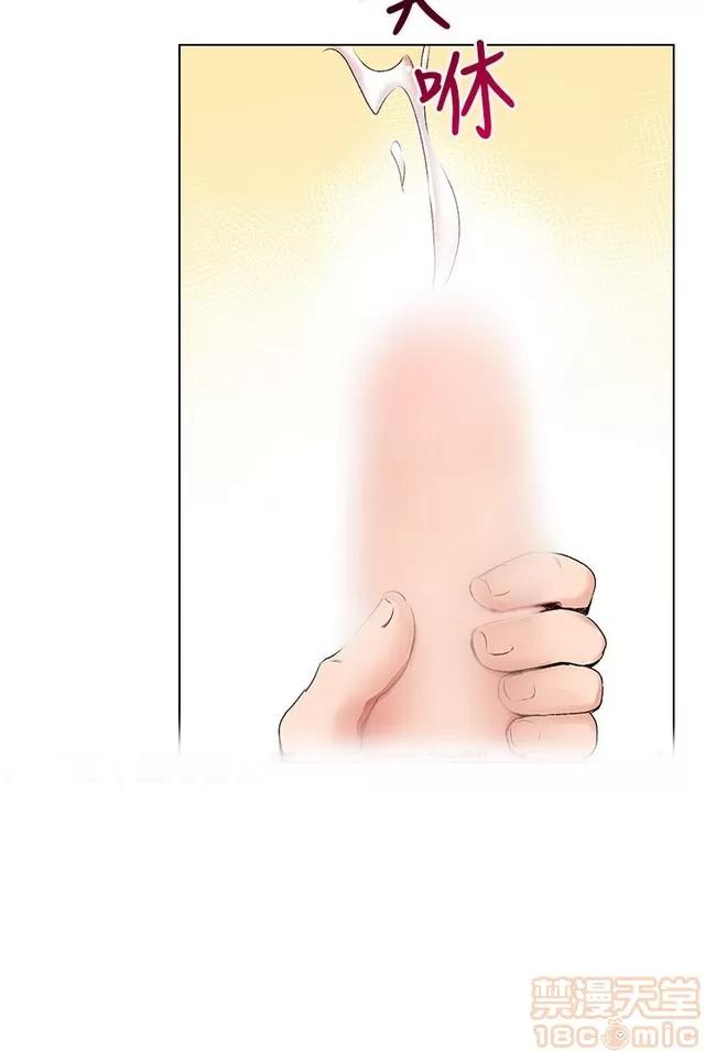 我的秘密砲友 我的秘密砲友 第179页
