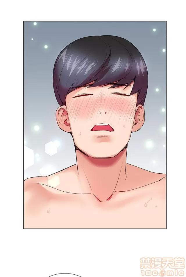 我的秘密砲友 我的秘密砲友 第180页