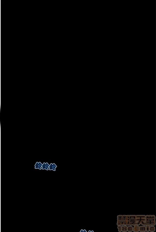我的秘密砲友 我的秘密砲友 第190页