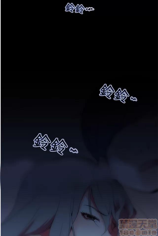 我的秘密砲友 我的秘密砲友 第192页