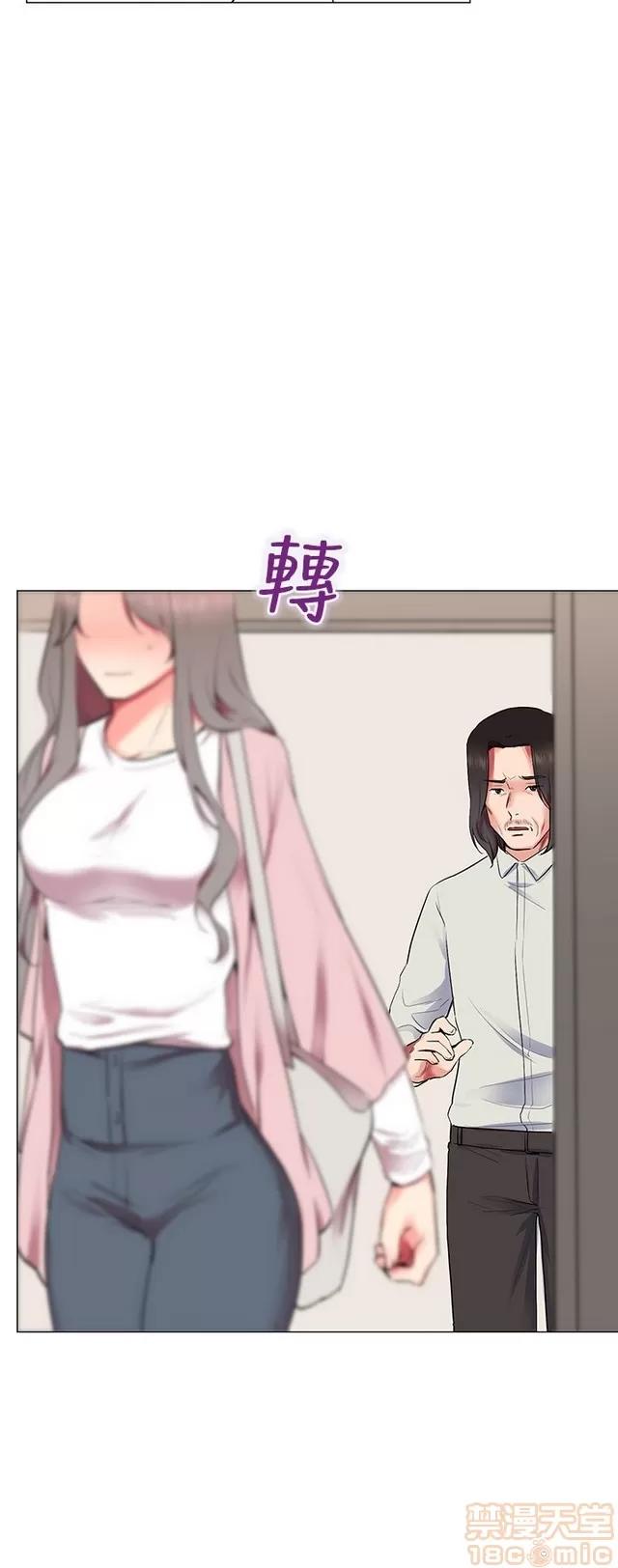 我的秘密砲友 我的秘密砲友 第445页