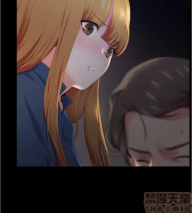 我的秘密砲友 我的秘密砲友 第577页