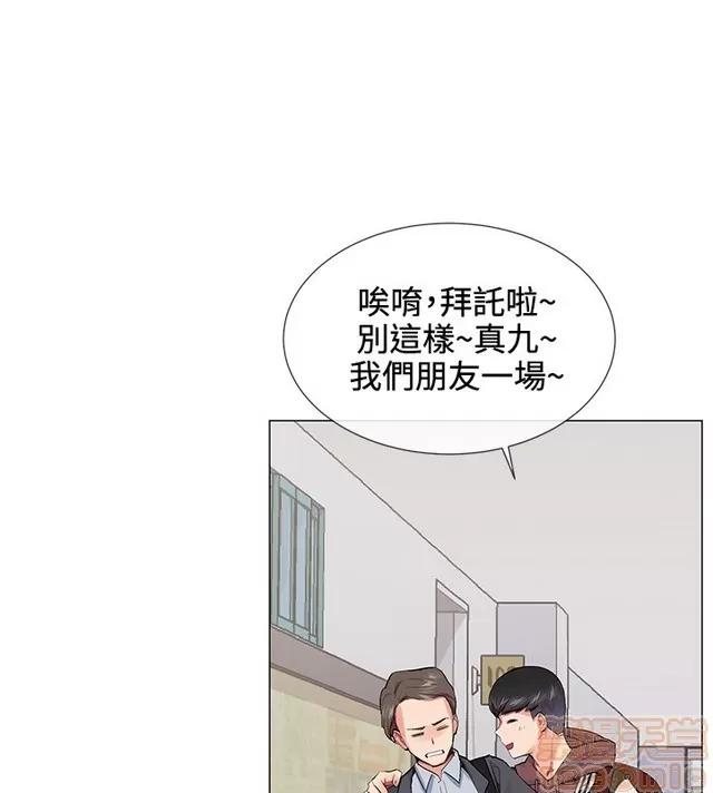 我的秘密砲友 我的秘密砲友 第590页