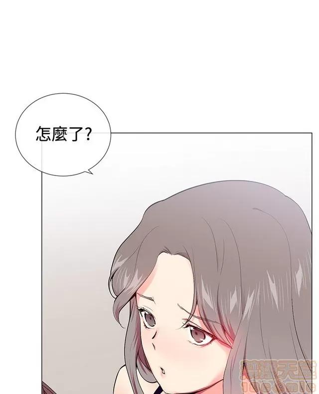 我的秘密砲友 我的秘密砲友 第643页
