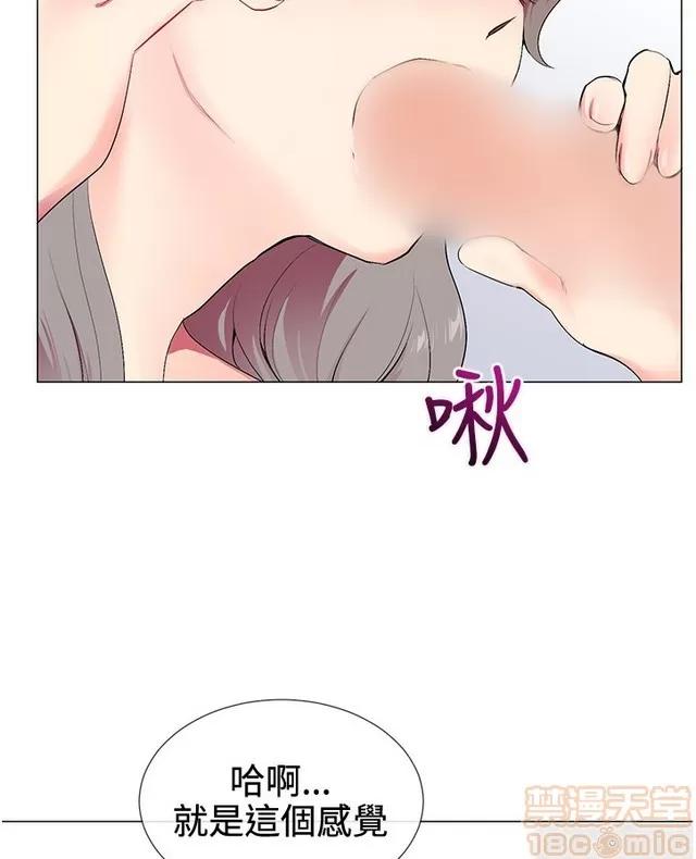 我的秘密砲友 我的秘密砲友 第657页