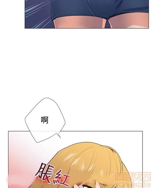我的秘密砲友 我的秘密砲友 END 第15页