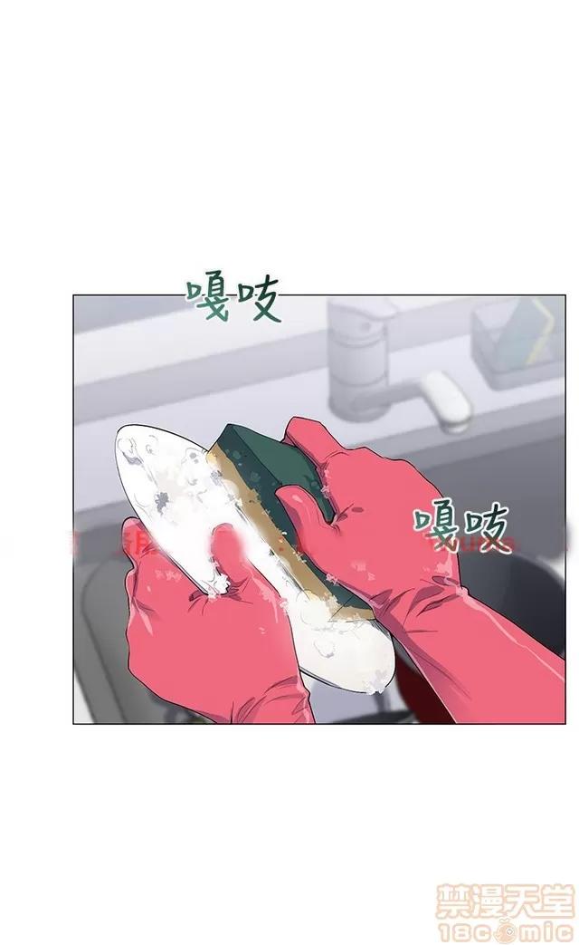 我的秘密砲友 我的秘密砲友 END 第22页