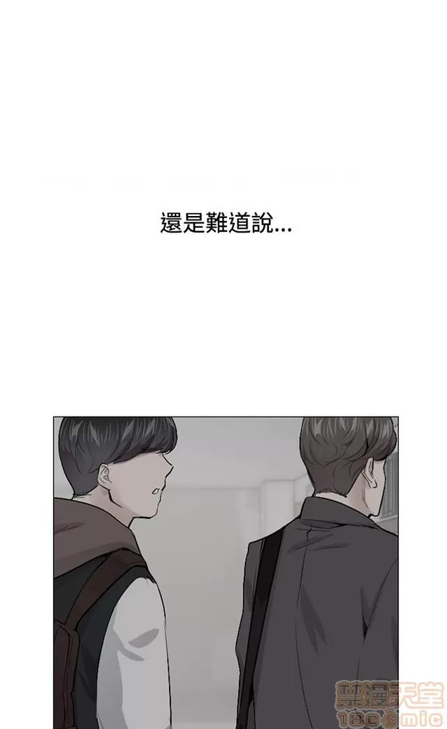 我的秘密砲友 我的秘密砲友 END 第27页