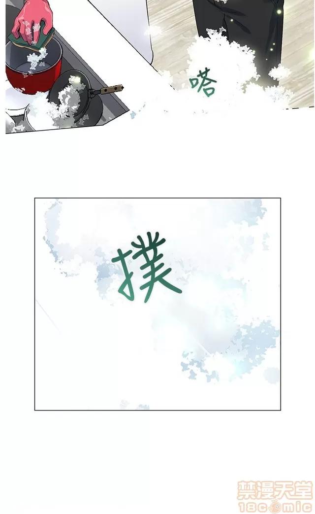 我的秘密砲友 我的秘密砲友 END 第41页