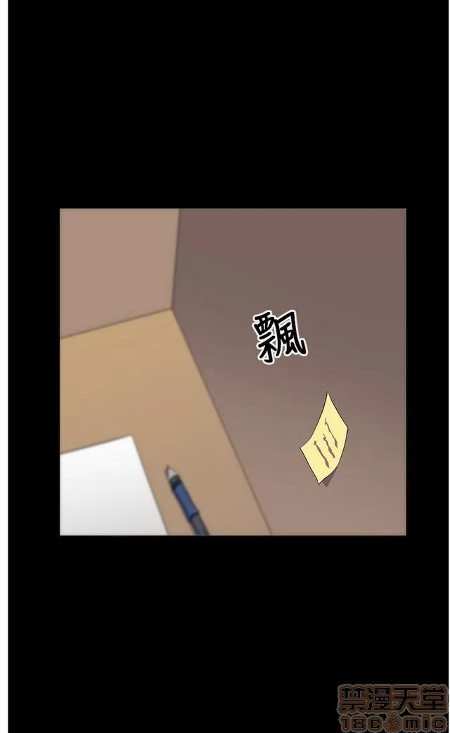 我的秘密砲友 我的秘密砲友 END 第46页