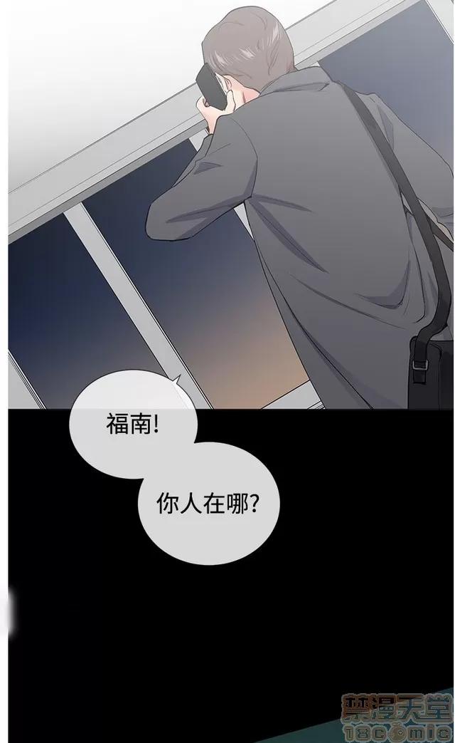 我的秘密砲友 我的秘密砲友 END 第55页