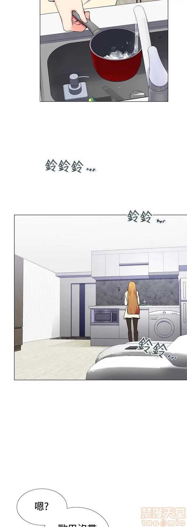 我的秘密砲友 我的秘密砲友 END 第62页