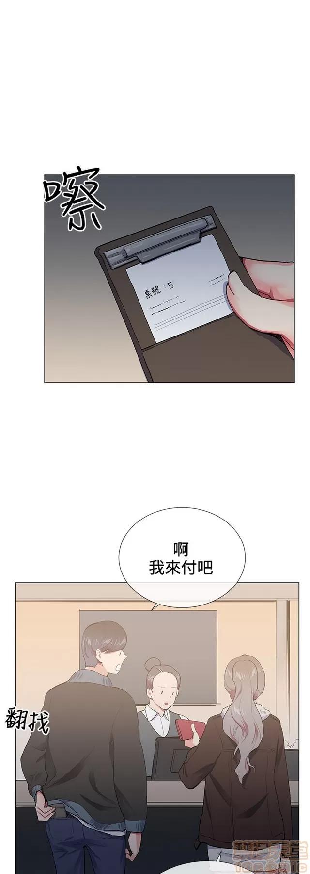 我的秘密砲友 我的秘密砲友 END 第82页
