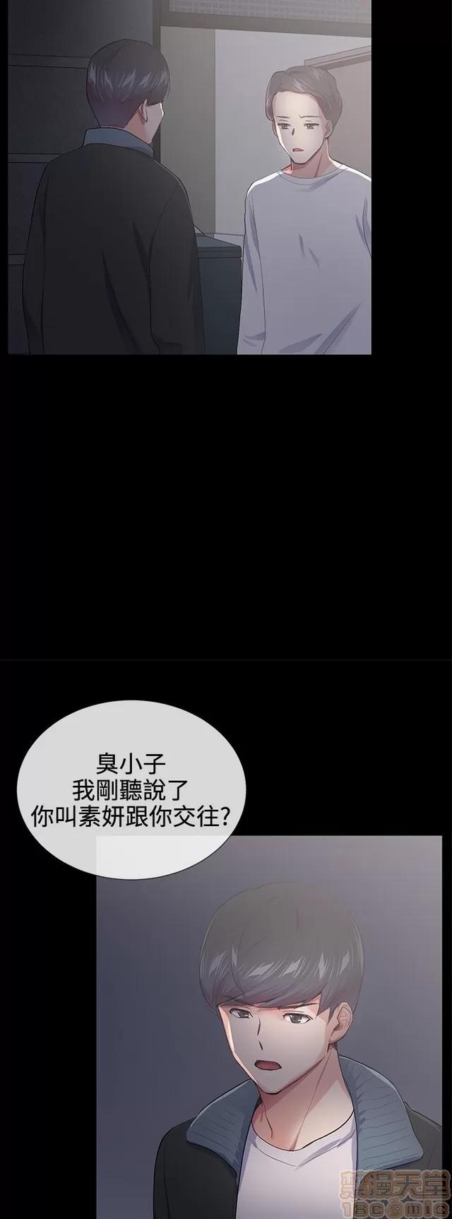 我的秘密砲友 我的秘密砲友 END 第169页