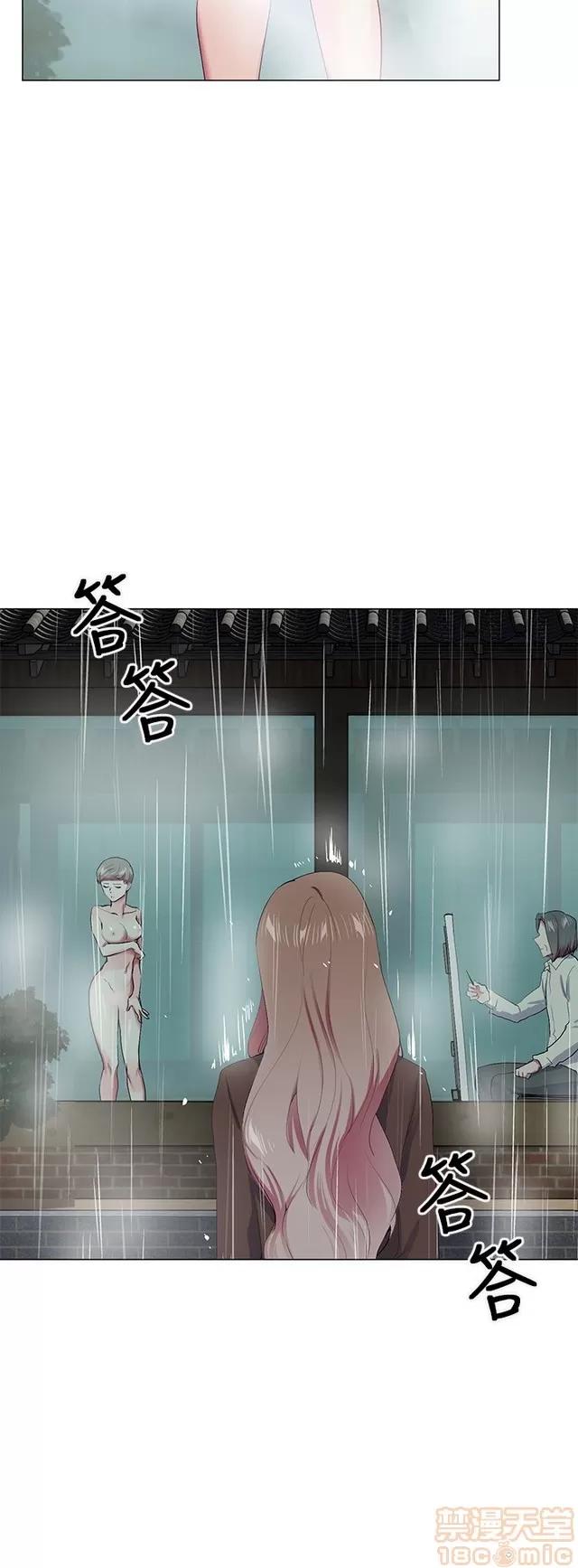我的秘密砲友 我的秘密砲友 END 第271页