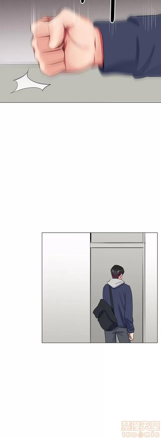 我的秘密砲友 我的秘密砲友 END 第283页