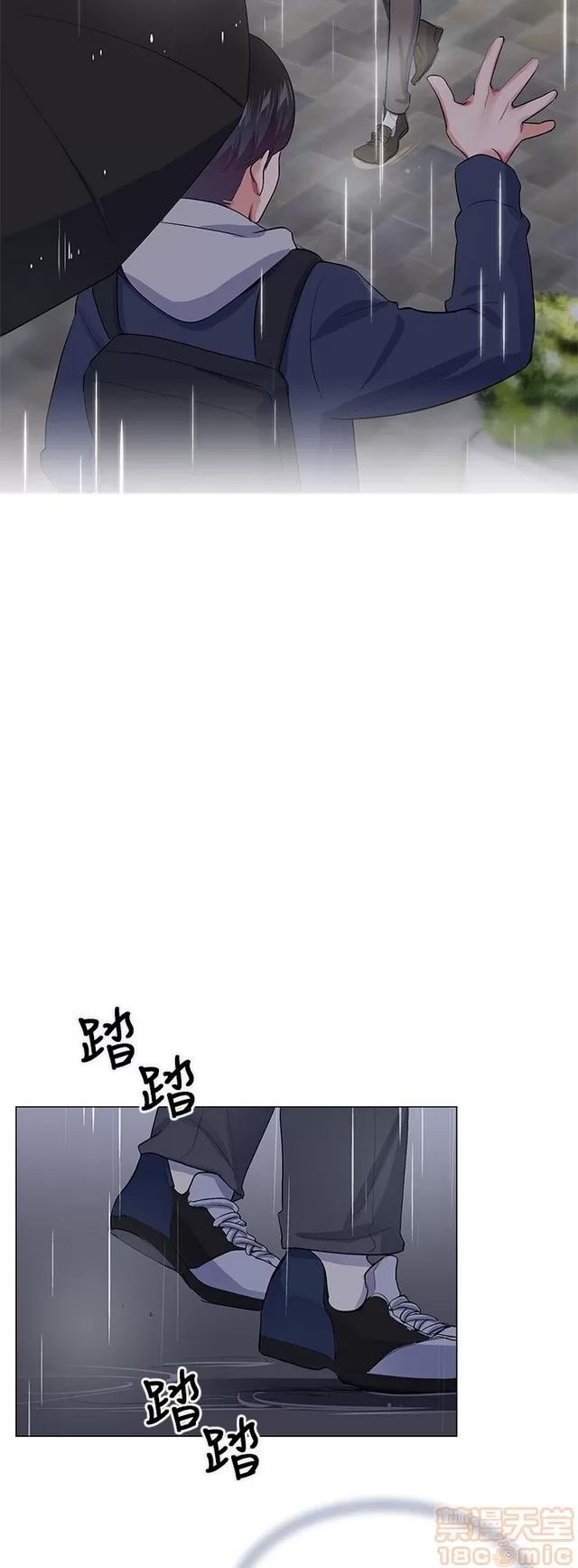 我的秘密砲友 我的秘密砲友 END 第286页