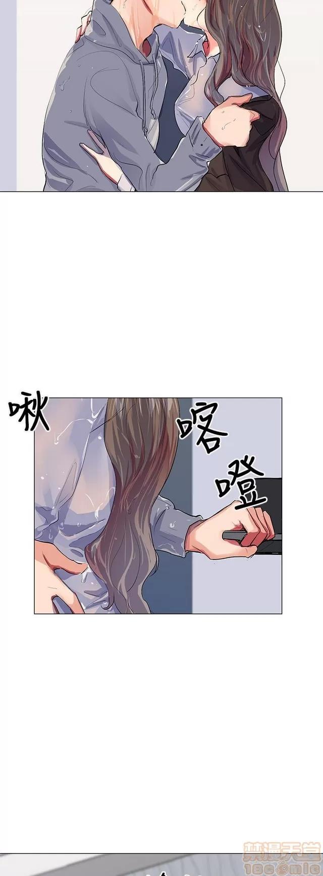 我的秘密砲友 我的秘密砲友 END 第294页