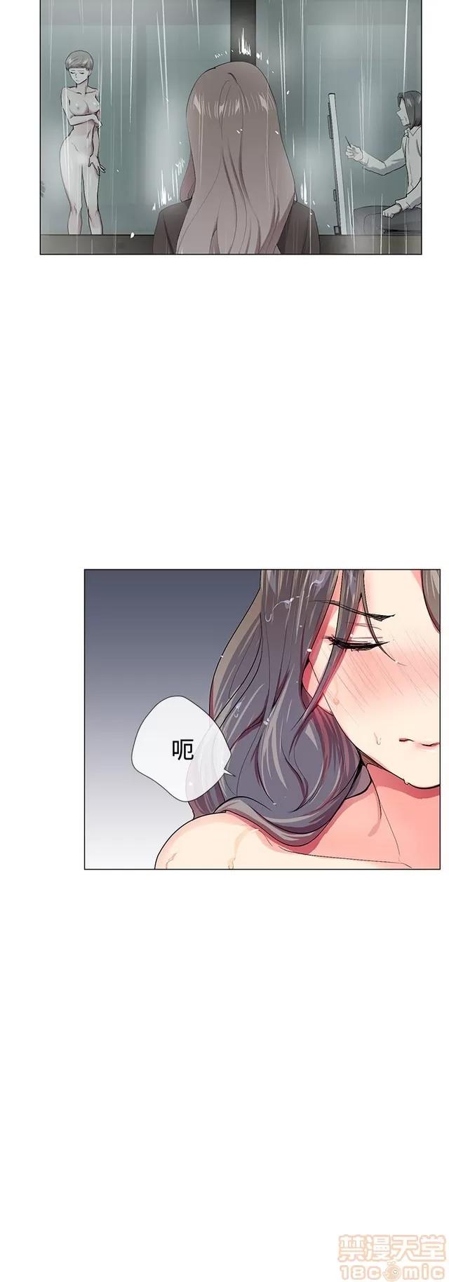 我的秘密砲友 我的秘密砲友 END 第303页