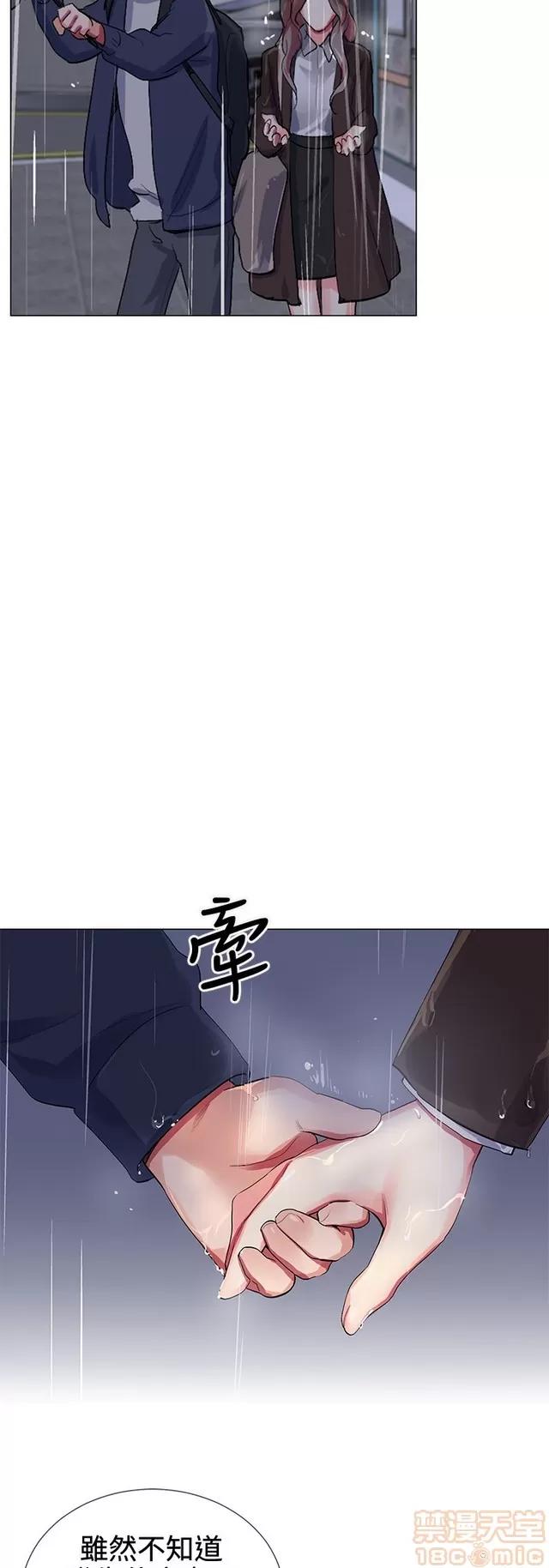我的秘密砲友 我的秘密砲友 END 第312页