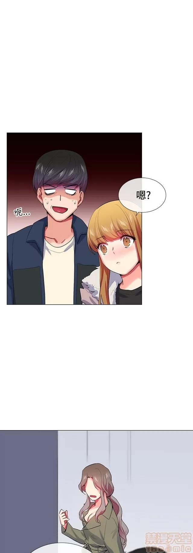 我的秘密砲友 我的秘密砲友 END 第318页