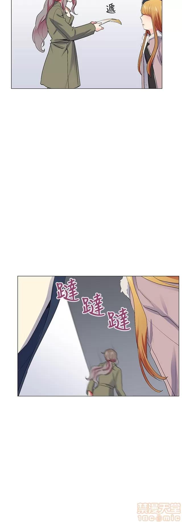 我的秘密砲友 我的秘密砲友 END 第321页